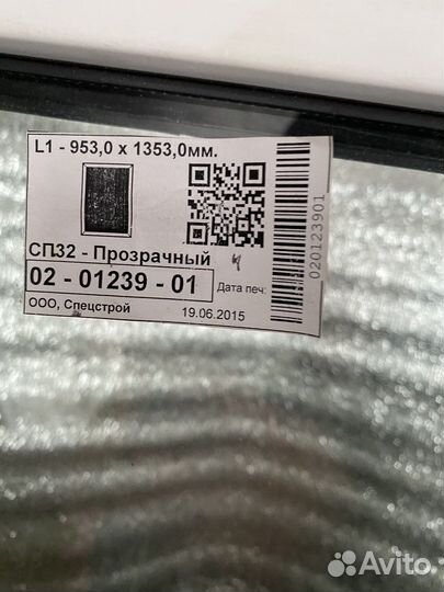 Пластиковые окно новое