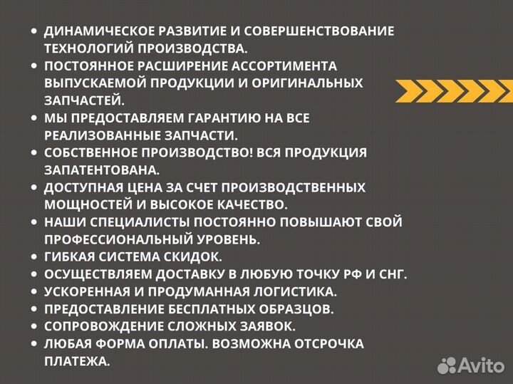 Арс Ремкомплект для ремонта двигателя тмз