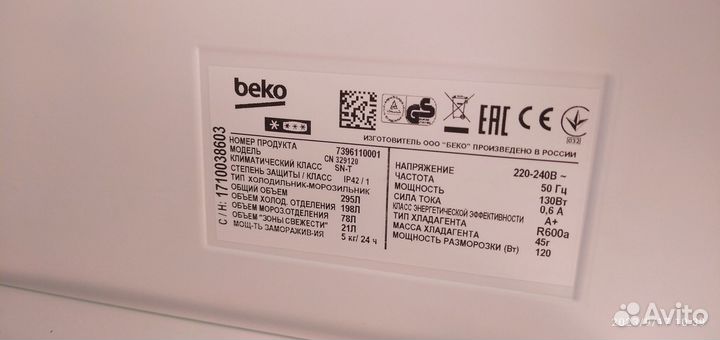 Холодильник на запчасти