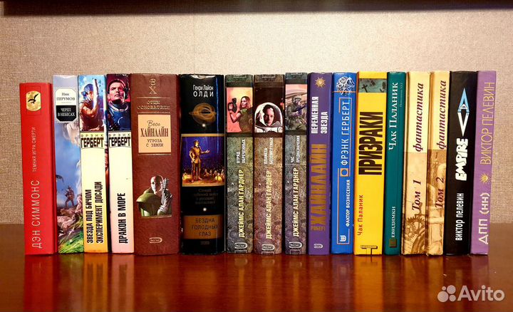 Фантастика