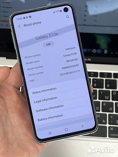 Samsung S10e синий
