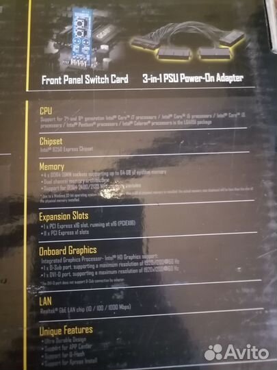 Материнская плата с процессором