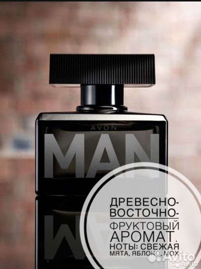 Мужская вода оригинал. 75 мл