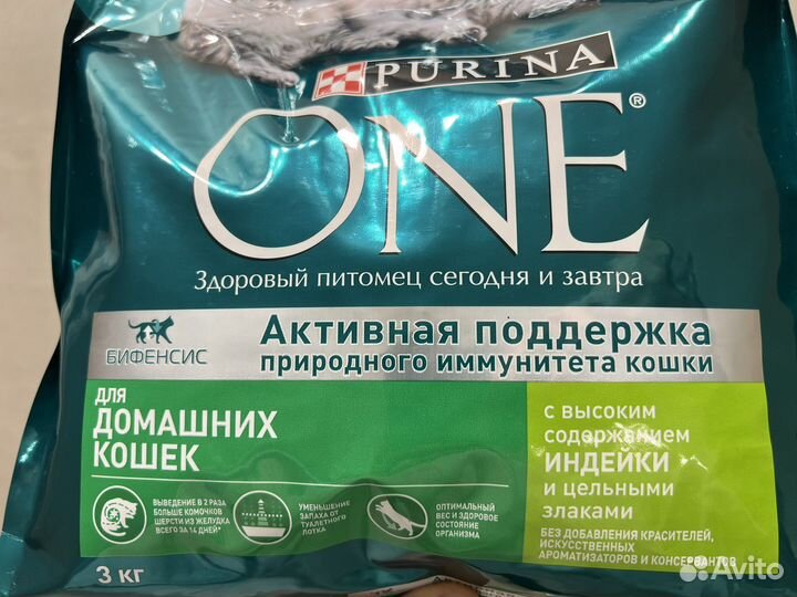 Корм для кошек Purina one 3 кг