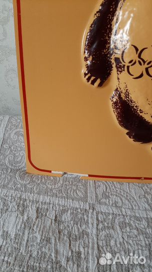 Олимпийский мишка СССР