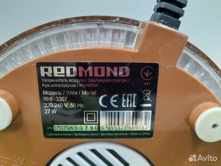 Увлажнитель воздуха redmond RHF-3307