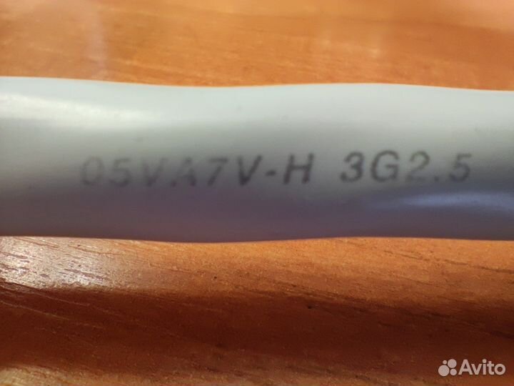 Supra Lorad 2.5, длина 2 метра