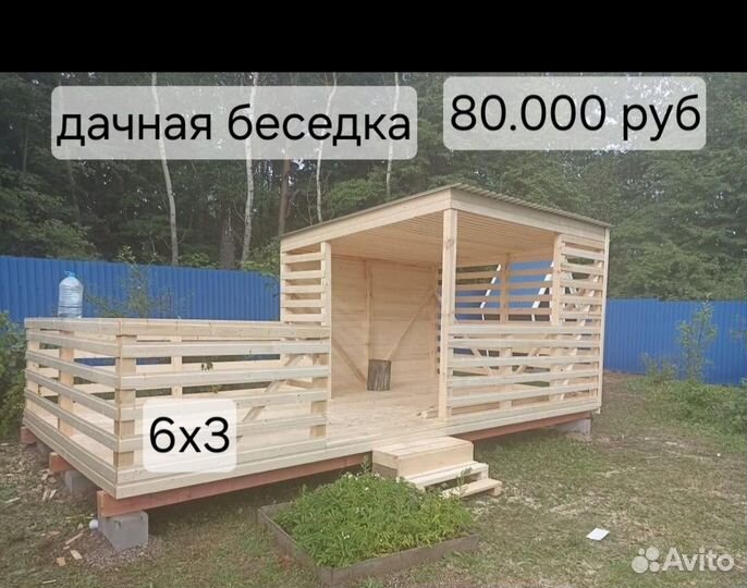 Беседка для дачи