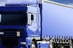 Грузоперевозки