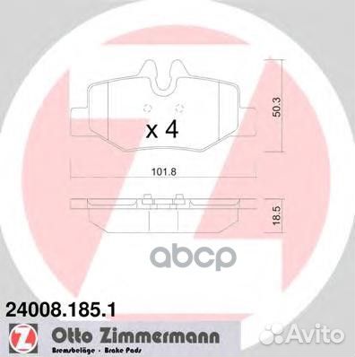 Колодки торм.зад./дат. 24008.185.1 Zimmermann