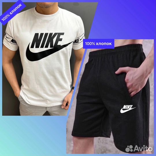 Спортивный костюм nike