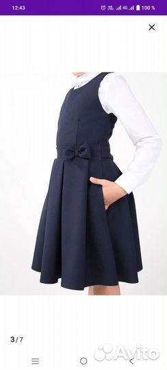 Сарафан школьный