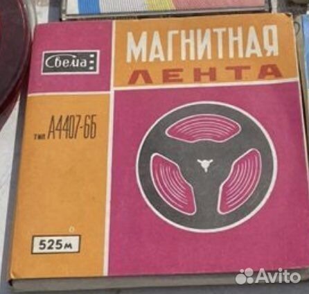 Магнитные ленты
