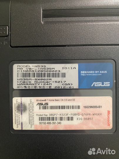Asus n53s