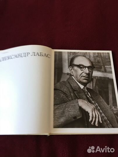 Фотоальбомы о художниках