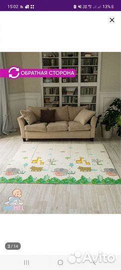 Складной детский коврик для ползания