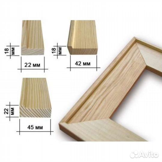 Рейка для подрамника. Подрамники и рамки из дер