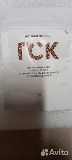 Универсальный корм для рыб любых размеров гск-F