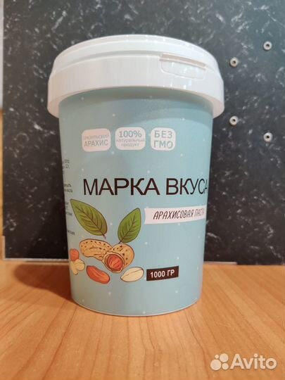 Упаковка