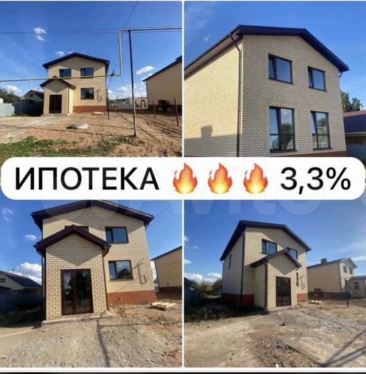 Дом 150 м² на участке 7,6 сот.