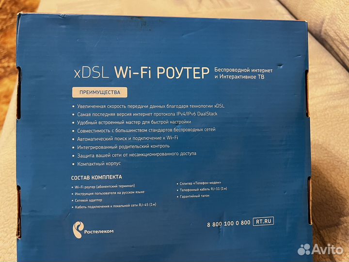 Wifi роутер ростелеком