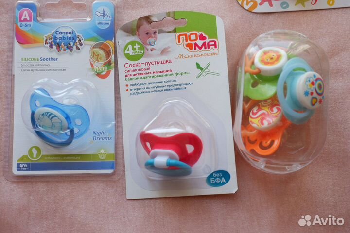 Пустышка соска зажим набор