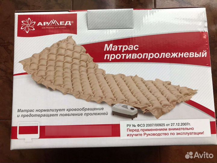 Противопролежневый матрас