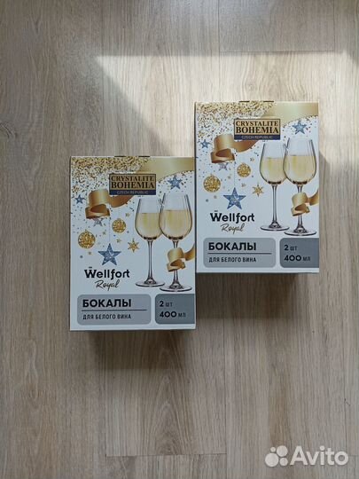 Бокалы для вина 3 шт. Чехословакия