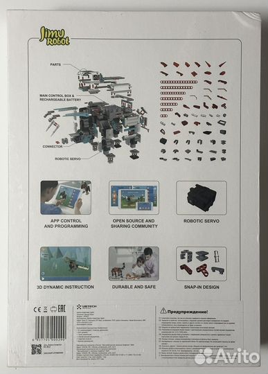 Конструктор робот