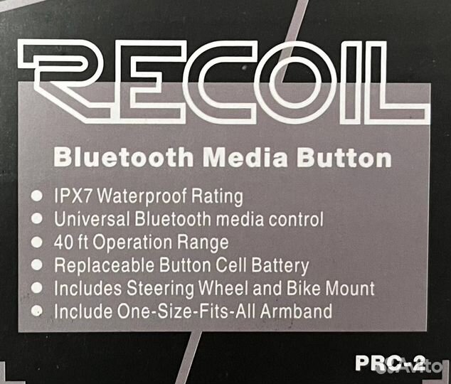 Контроллер PRC-2W