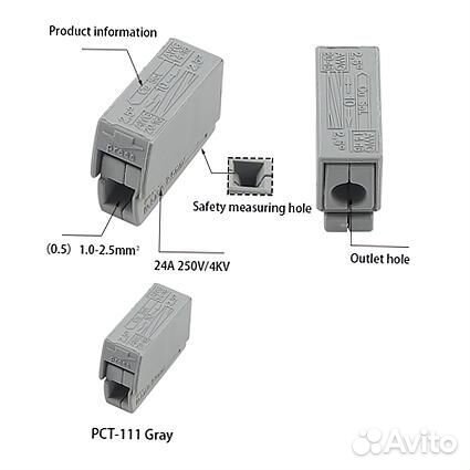 Соединитель клеммный PCT-111 (аналог wago 224-111)