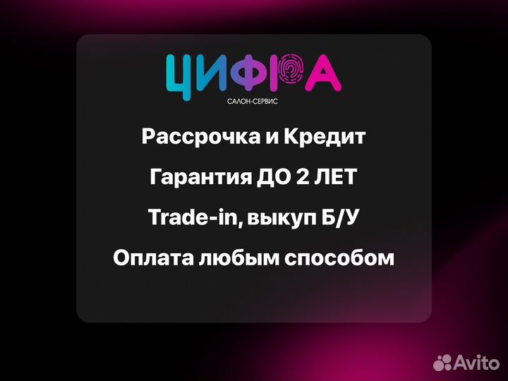 iPhone 14 Pro, 1 ТБ