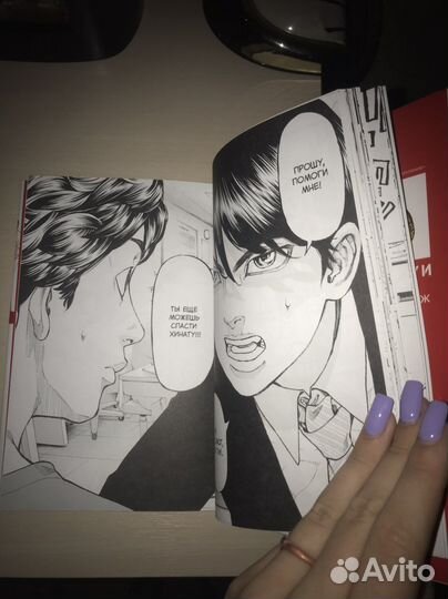 Манга токийские мстители