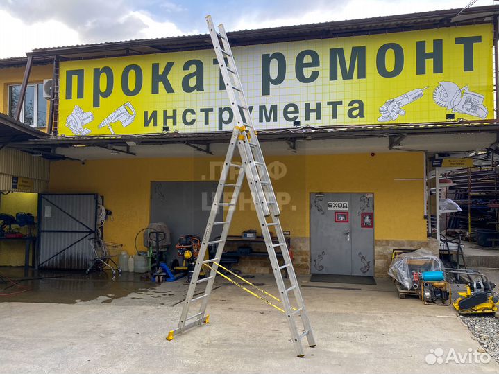 Аренда лестницы, стремянки. Прокат инструмента