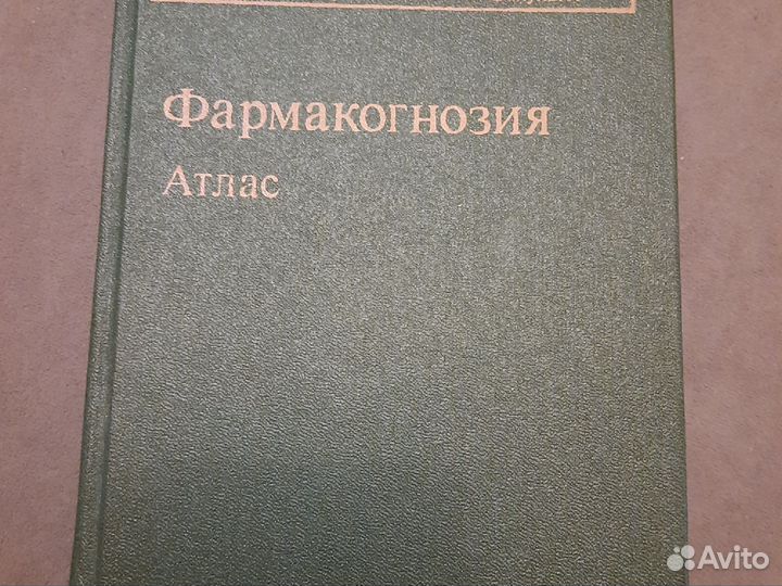 Книги СССР