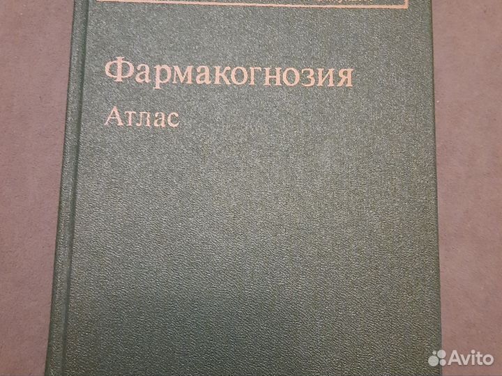 Книги СССР