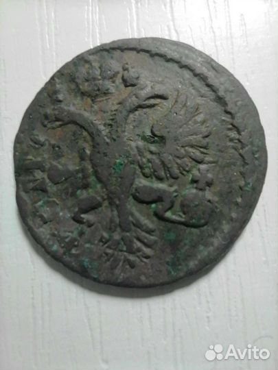 Царские монеты