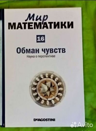 Кондо Магическая уборка касальдерреймир математики