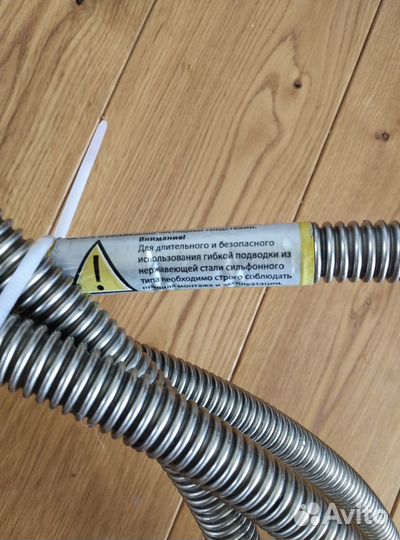 Шланг для газовой плиты 5м