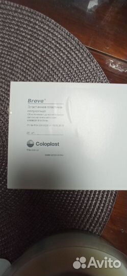 Калоприемники coloplast