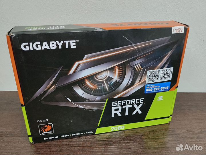 Видеокарта Gigabyte RTX 2060 12 GB