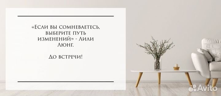 Психолог Псков(для детей и взрослых) Очно и онлайн