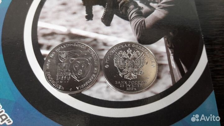 25 рублей чм по практической стрельбе из карабина
