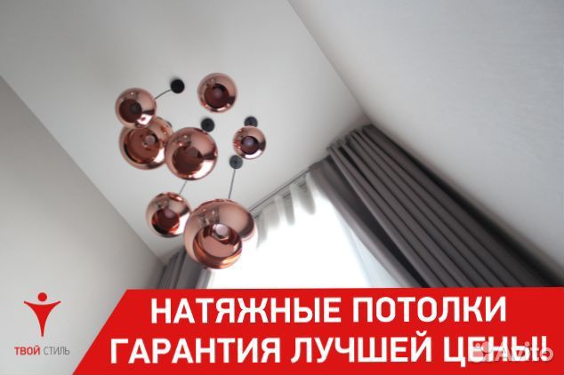 Натяжные потолки. Индивидуальный дизайн