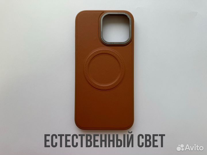 Чехол под MagSafe на iPhone 15 Pro MAX