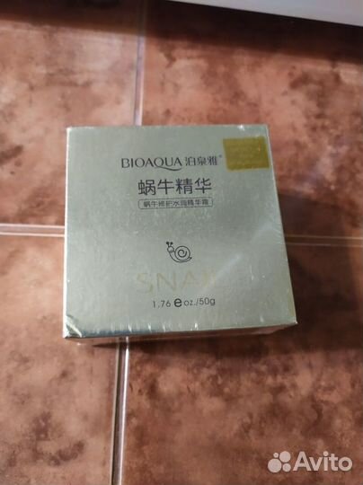 Увлажняющий крем для лица с муцином улитки