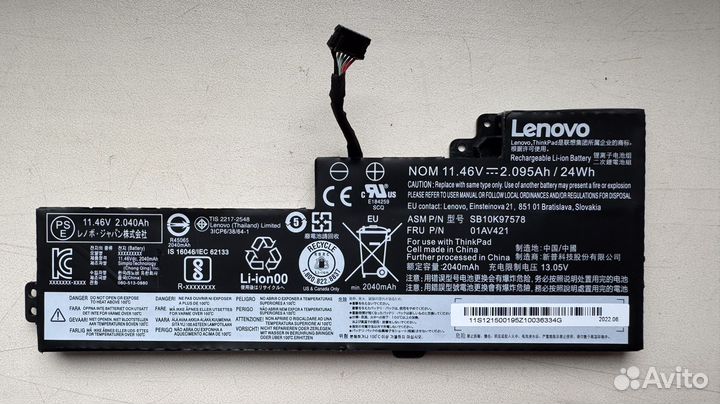 Аккумулятор для ноутбука Lenovo Thinkpad (68/61)