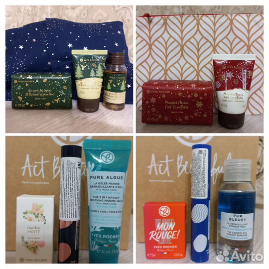 Наборы,мыло твёрдое снятость Yves Rocher, Корея