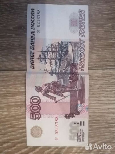 Купюра 500 р