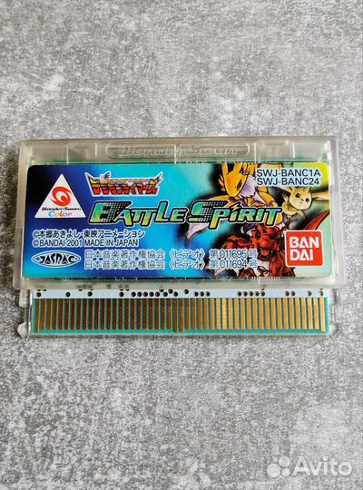 Battle Spirit Digimon Tamers WonderSwan